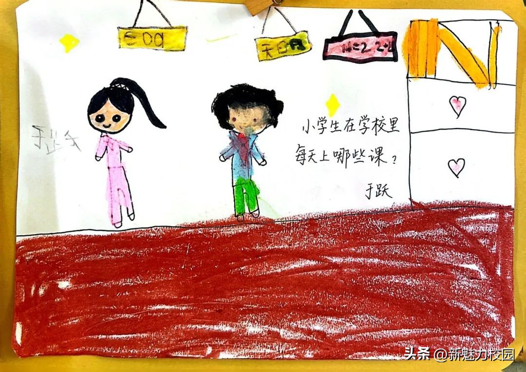 幼儿园大班参观小学活动,剑桥幼儿园参观小学活动