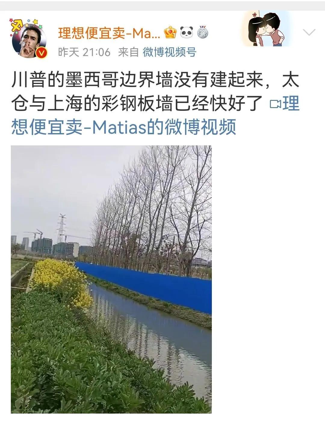 “小阳人”别过来，苏州人家里也没有余粮了