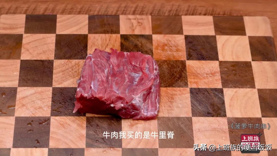 想吃烤串别去买，教你家常做法，香到众人夸