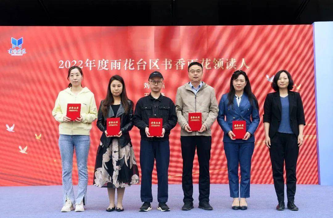 开展阅读新时代奋进新征程活动,阅读新时代奋进新征程活动