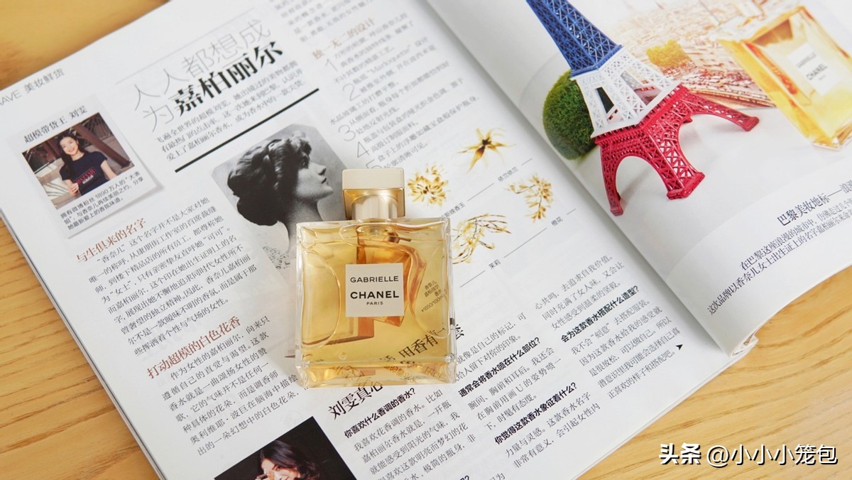 给女朋友送礼物香水推荐,给女朋友送香水推荐多少毫升