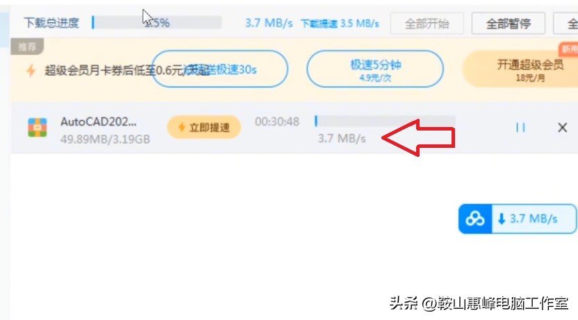 百度网盘限速如何提高*载下**速度让百度网盘速度提高10倍