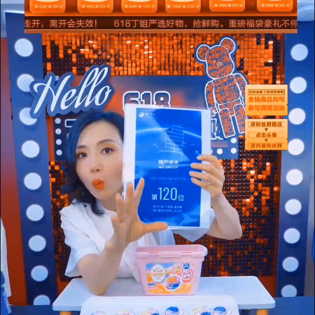 露丝洗衣凝珠40颗,露丝持久留香洗衣凝珠