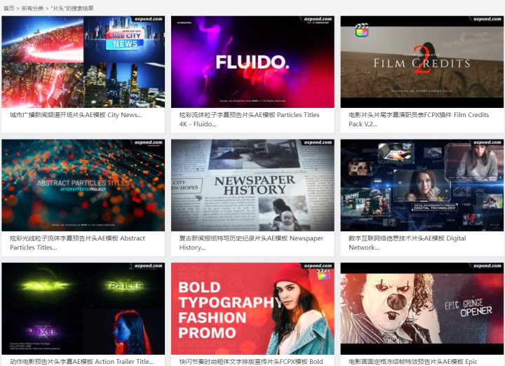 视频模板设计网站推荐,十大免费视频模板app