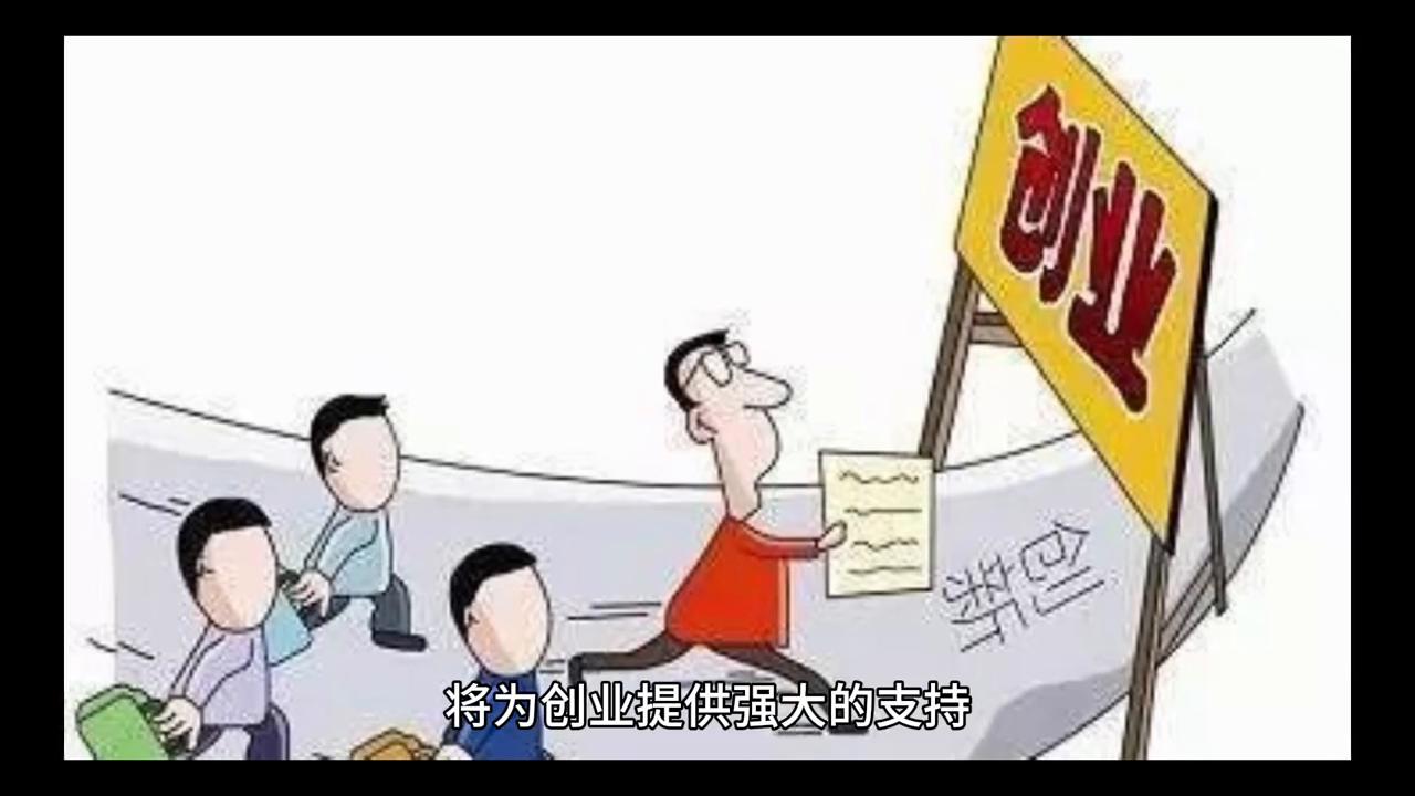 互联网创业大赛,互联网创业趋势