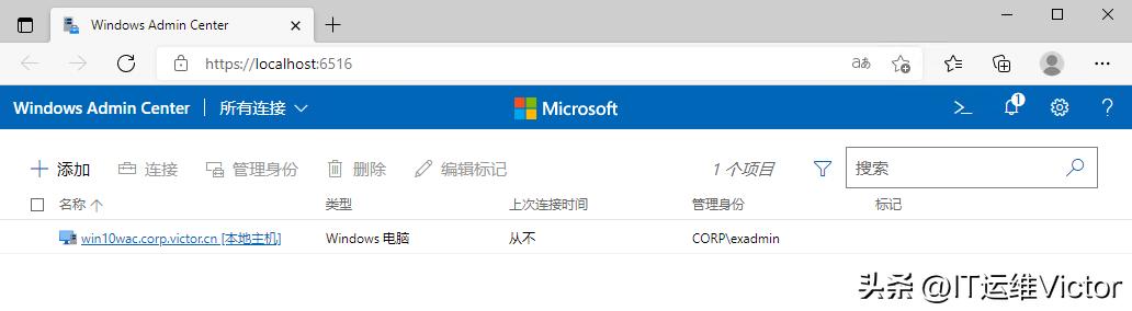 Windowsserver服务器管理器,windows服务器配置与管理实操