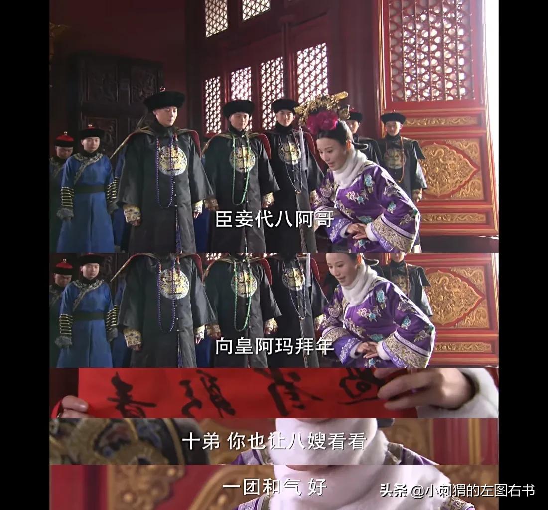 非果郡王不嫁的孟静娴,和非八王爷不嫁的明慧,你更喜欢哪一个?