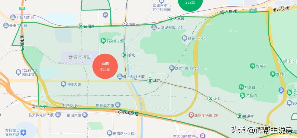 深圳西丽区哪里买房最好,西丽买房攻略