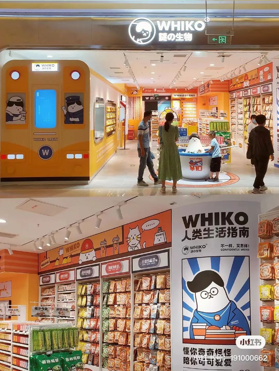 鐩樼偣8瀹舵紓浜拰浼氱帺鐨勯浂椋熷簵,鐩樼偣8瀹舵紓浜張浼氱帺鐨勯浂椋熷簵