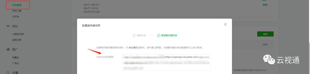 小程序api详解,小程序入门与产品实现