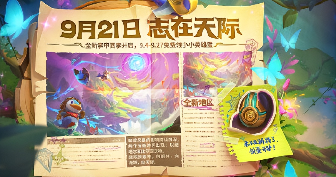 腾讯公益平台9.9公益日活动通知,腾讯99公益日启动仪式