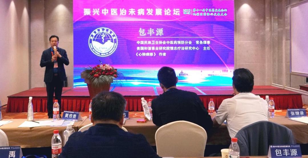 情志养生康复基本原则,情志疗法