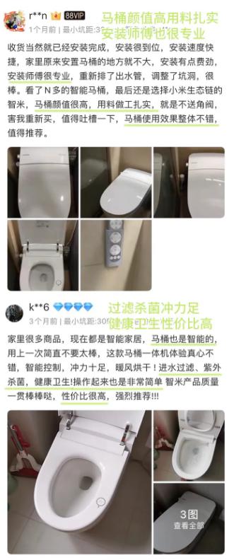 智能马桶让你上厕所无忧无虑,让所有人都用上智能马桶