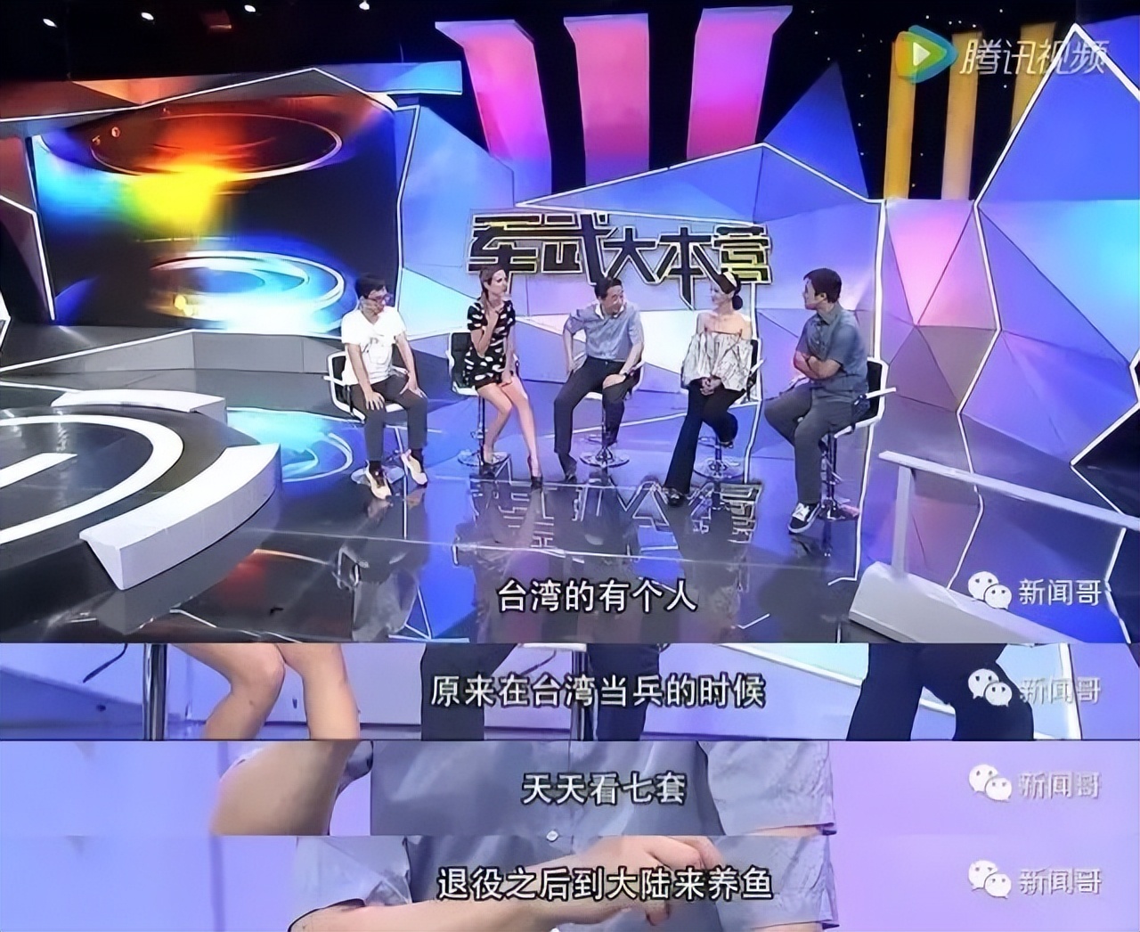 中央电视台的致富经旧节目翻新,致富经栏目在中央几台播出