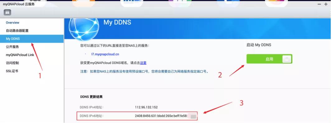 nas远程访问内网,最好的nas内网穿透方式