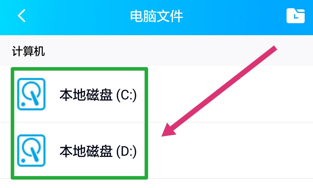 手机怎么访问电脑视频文件,手机怎么访问笔记本电脑文件
