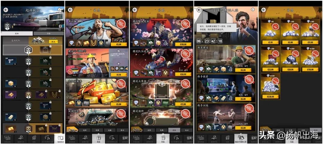 掌趣科技SLG新游戏什么时候上线,掌趣科技slg游戏即将在海外上线