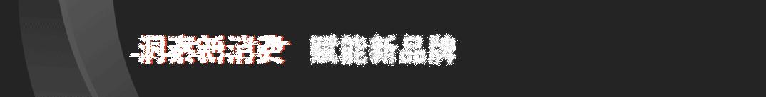 gmv千万操盘手,7亿gmv操盘手