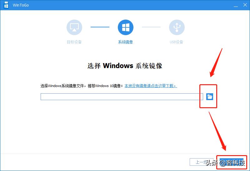 windows系统u盘制作教程,如何将u盘作为windows系统盘