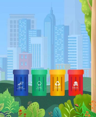 生活垃圾也能变废为宝？快来学习这些分类回收的神奇技巧！