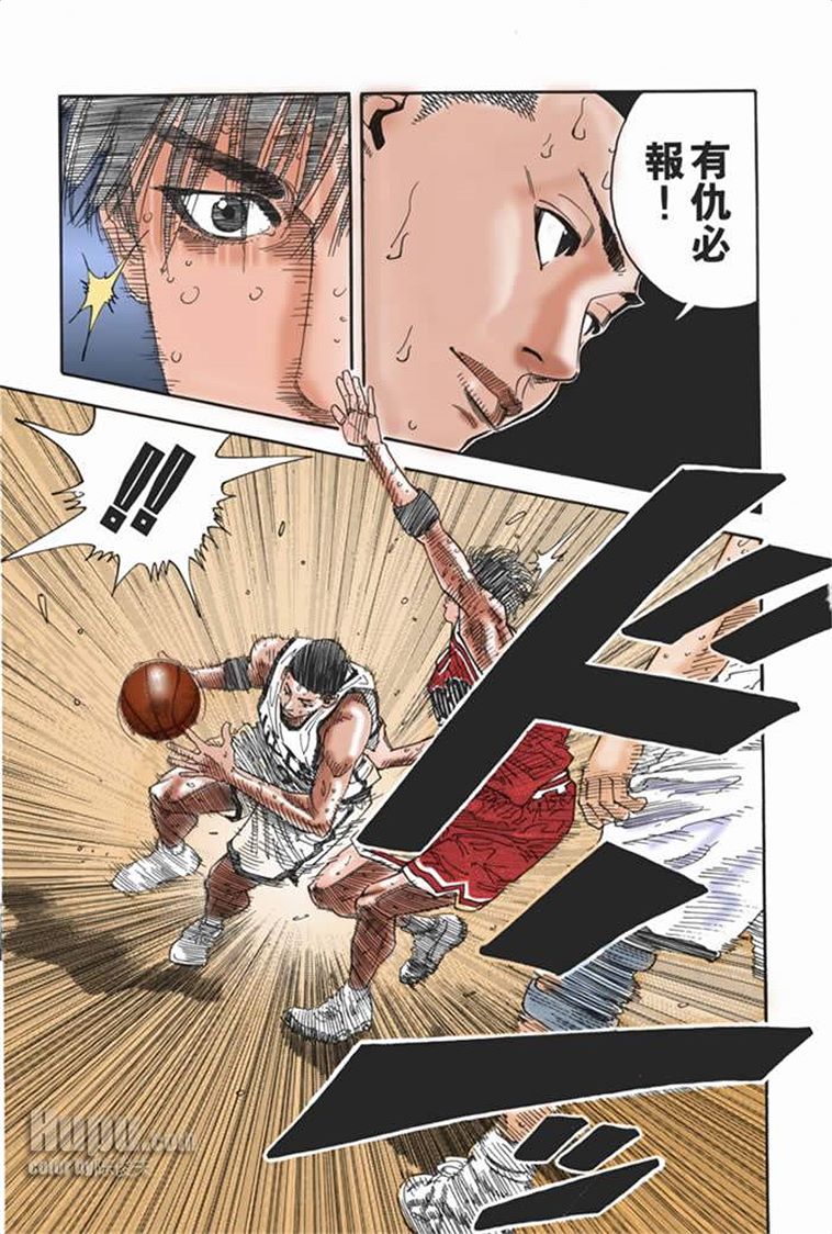 流川枫对战泽北漫画,流川vs泽北灌篮高手