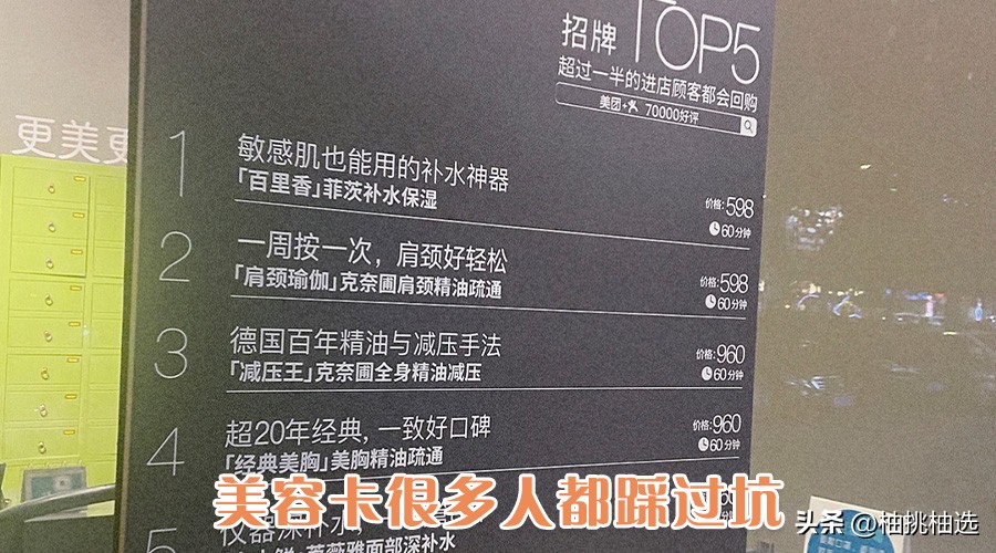 43岁阿姨总结10条最后悔消费,49岁阿姨的感悟