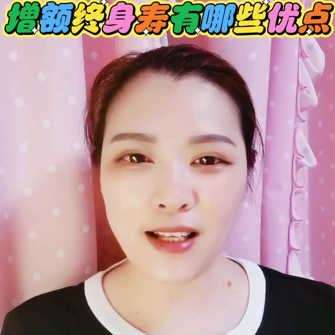 增额型终身寿险能拿回本金么,三大视角下的增额终身寿险