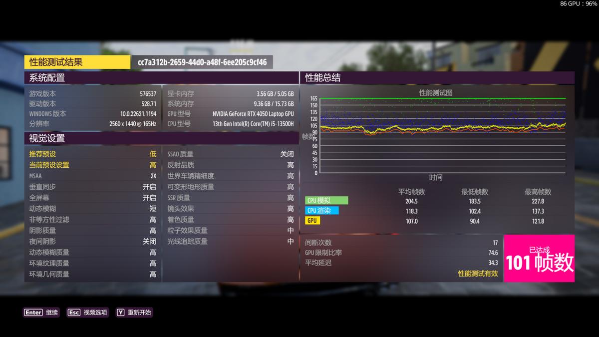 不叫拯救者的联想游戏笔记本GeekProG5000