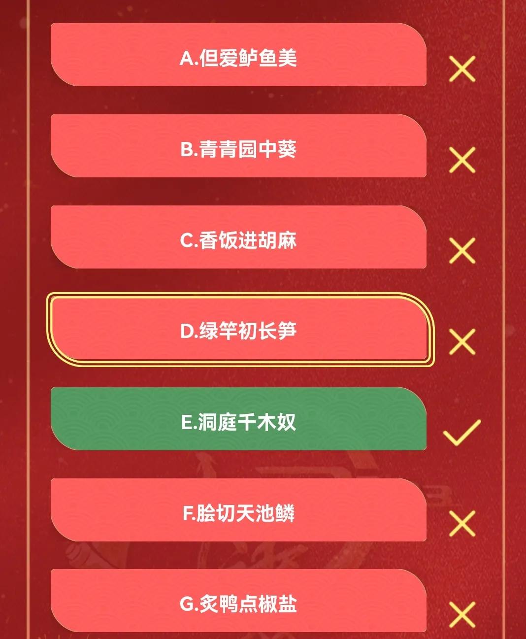 诗词中体味人生,诗词品读