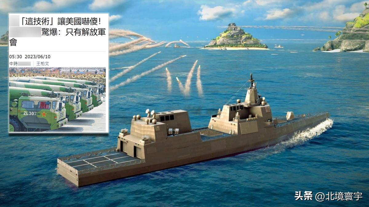 中国造出超强雷达,中国最先进的军舰雷达系统