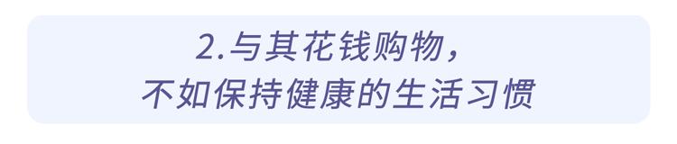 被捧上天的2种保健品其实不抗癌,被捧上天的保健品