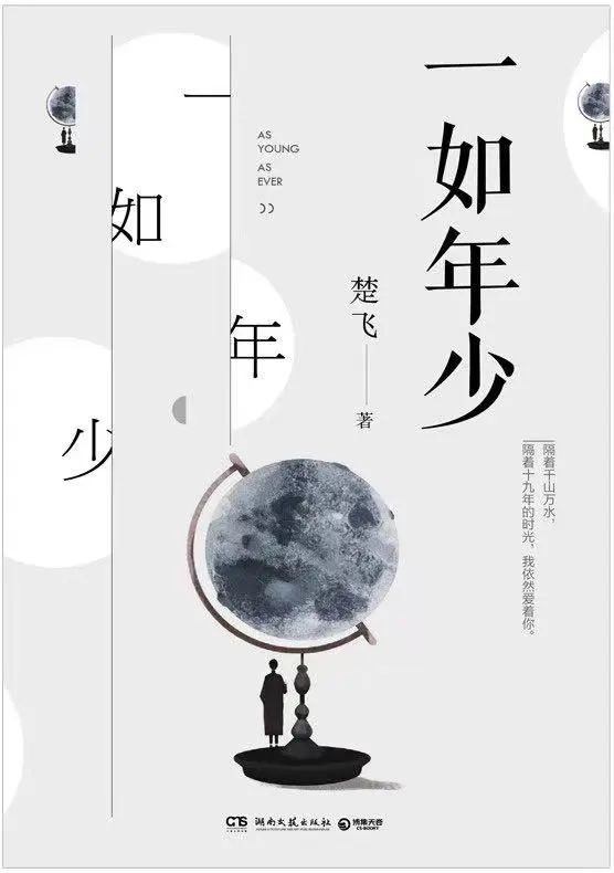 网络电影新剧三月,2022年60部网络动画备案