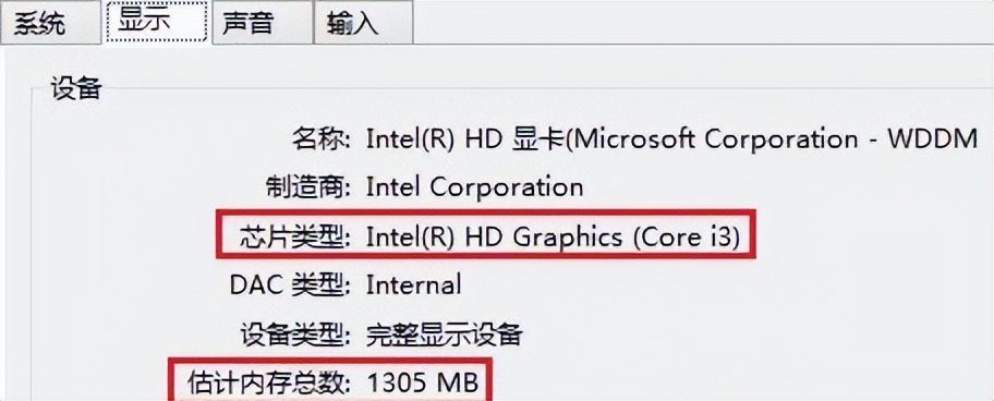 win8怎么调节显卡风扇,win8怎么下载显卡驱动