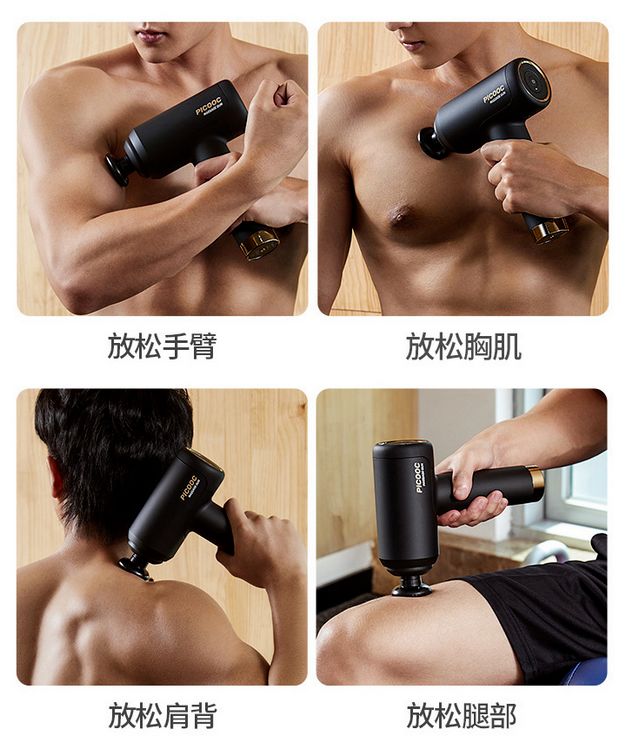 比较实用且专业的筋膜枪,普通筋膜枪与品牌筋膜枪对比