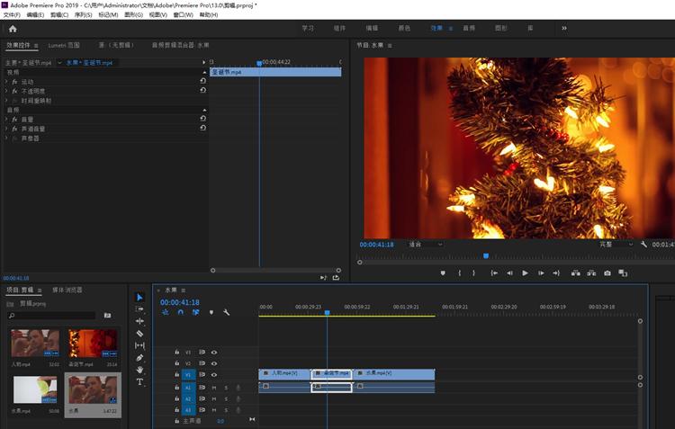 如何剪辑视频新手小白零基础剪辑,如何快速学会视频剪辑制作
