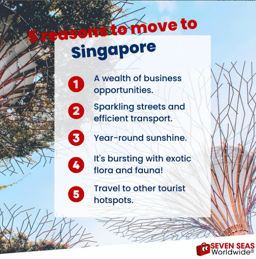 移民搬家到新加坡的5个理由!【七海国际】