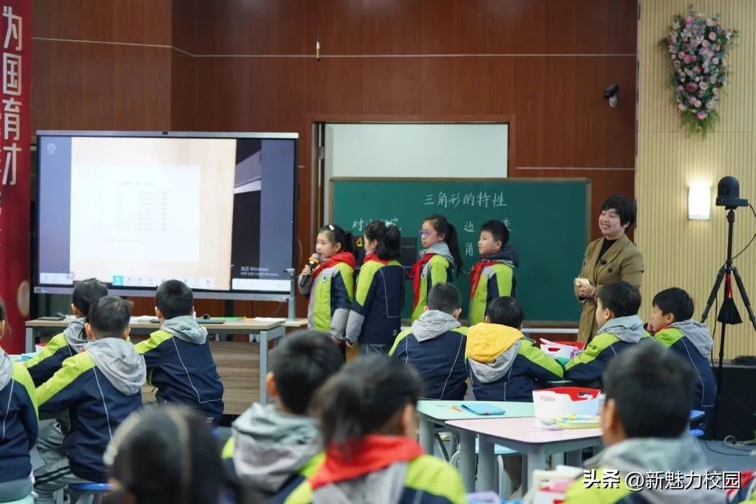 江苏省十四五教育科学规划课题开题报道：《三角形的稳定性》