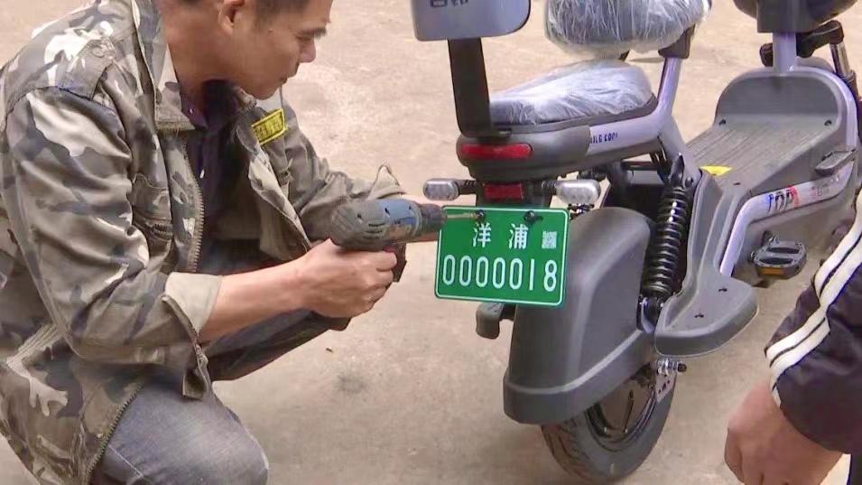 60v电动车已上牌交警会查吗,电动车上牌提示办理中