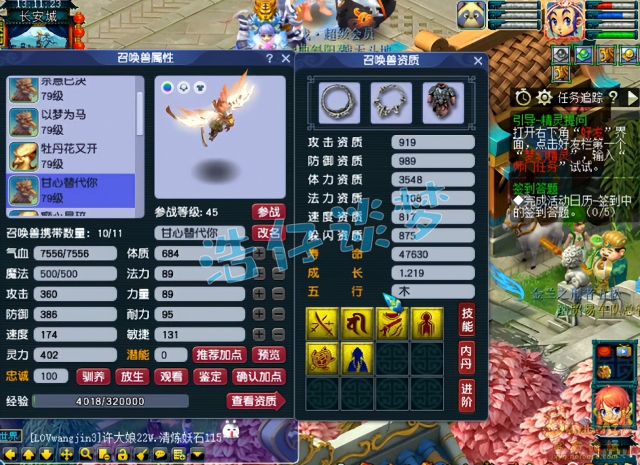 梦幻西游：取号69级五庄观，无级别简易全都有，还带10只宝宝