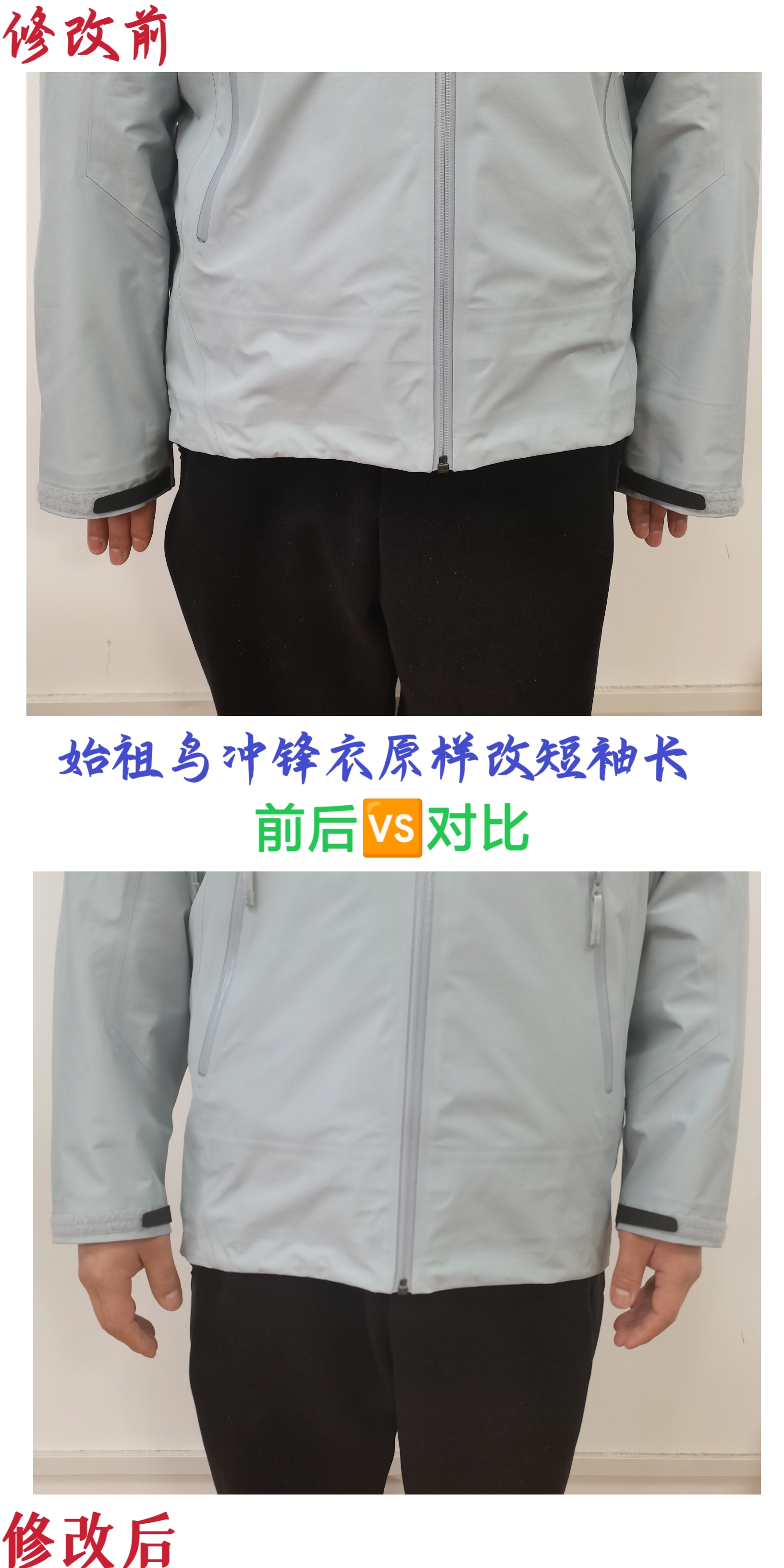 始祖鸟冲锋衣betalt可以爬山么,始祖鸟原样