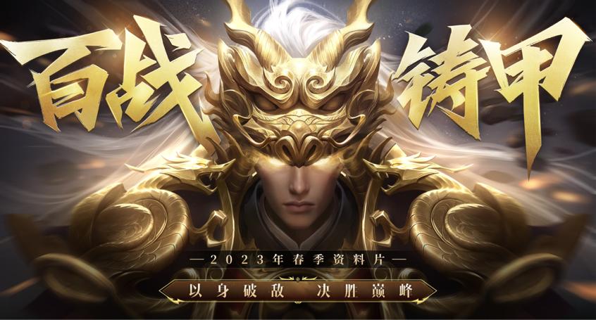 大唐无双全新,大唐无双新角色的技能展示