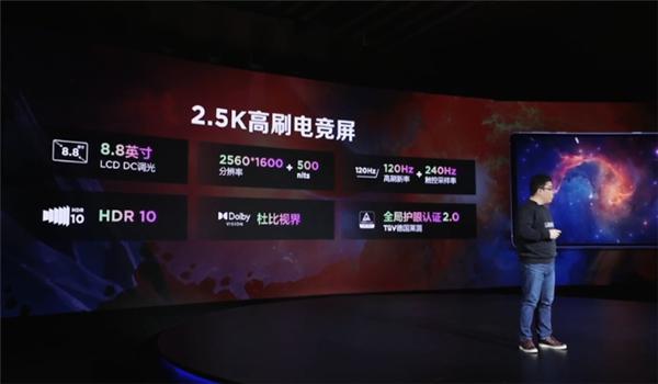 2199元起联想拯救者Y700游戏平板发布：骁龙870+8.8英寸高刷屏