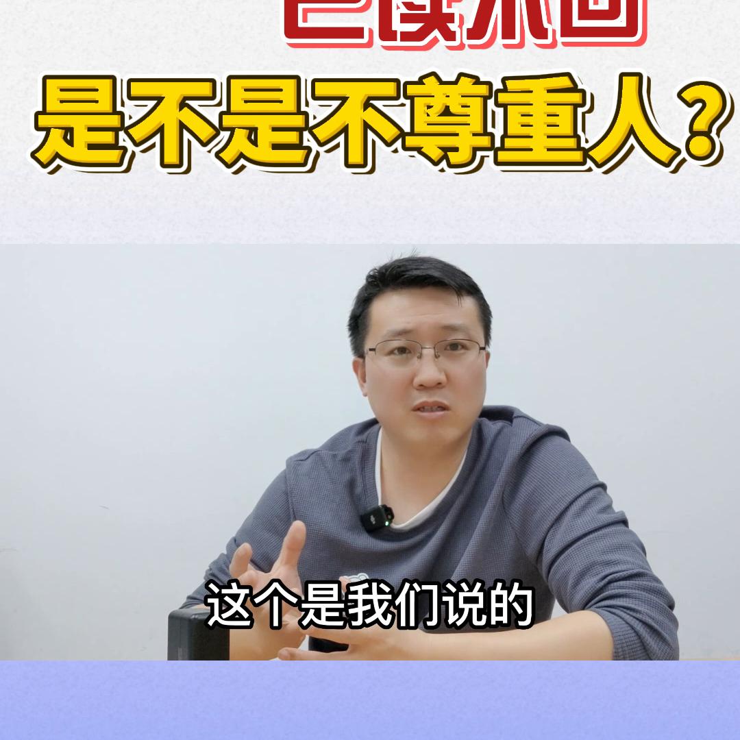 简历已读不回复是什么情况,简历已读不回怎么解决