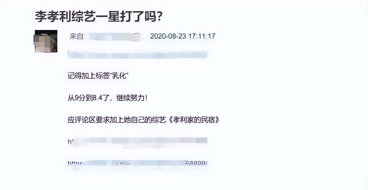 李孝利退出娱乐圈了吗,李孝利韩国四大天后