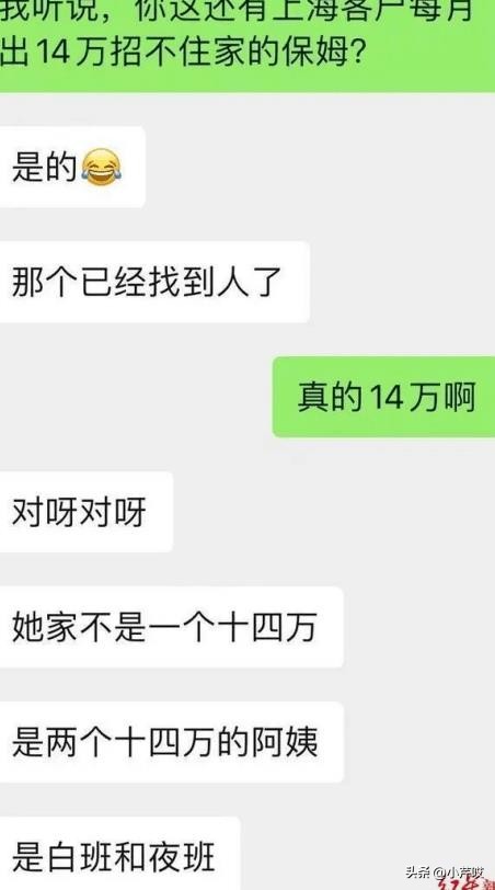 上海富人圈事件,上海富豪的奢靡生活