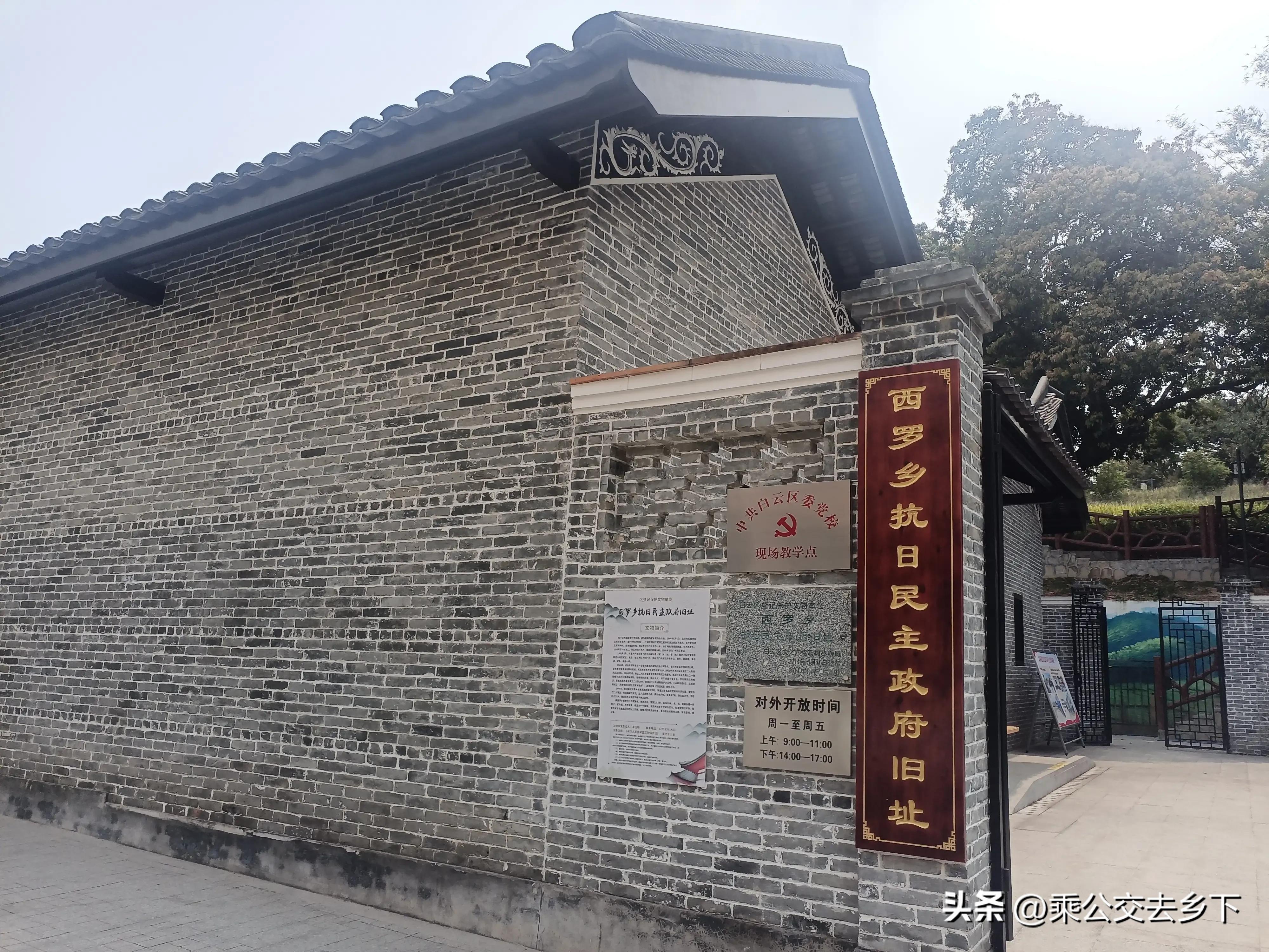 穗丰村-一所学校带来的繁荣