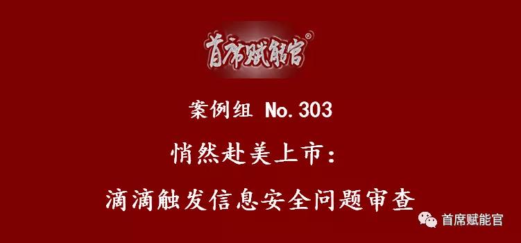 2018-2020危机公关成功案例,商业危机公关成功案例近三年