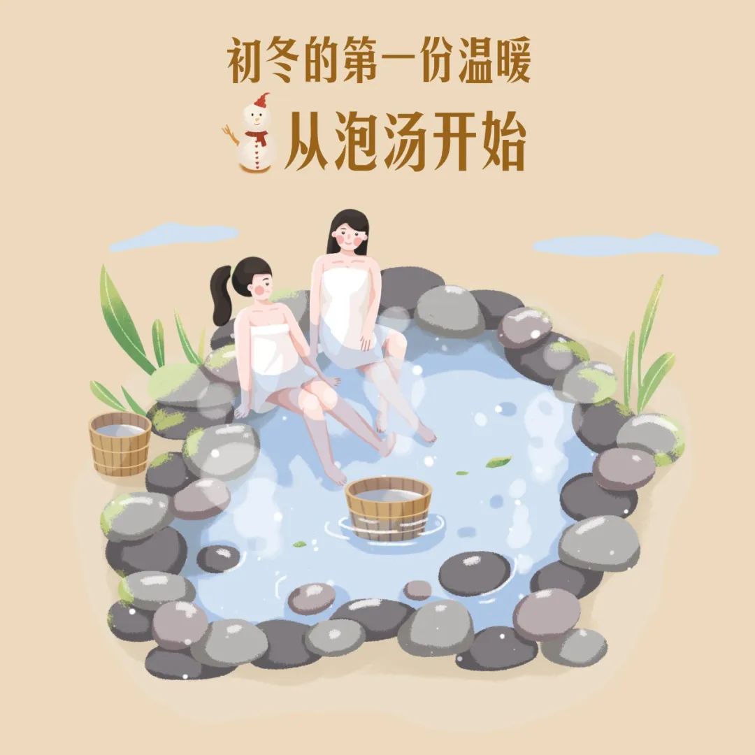 冬天一碗汤暖心又暖胃,初冬的幸福感