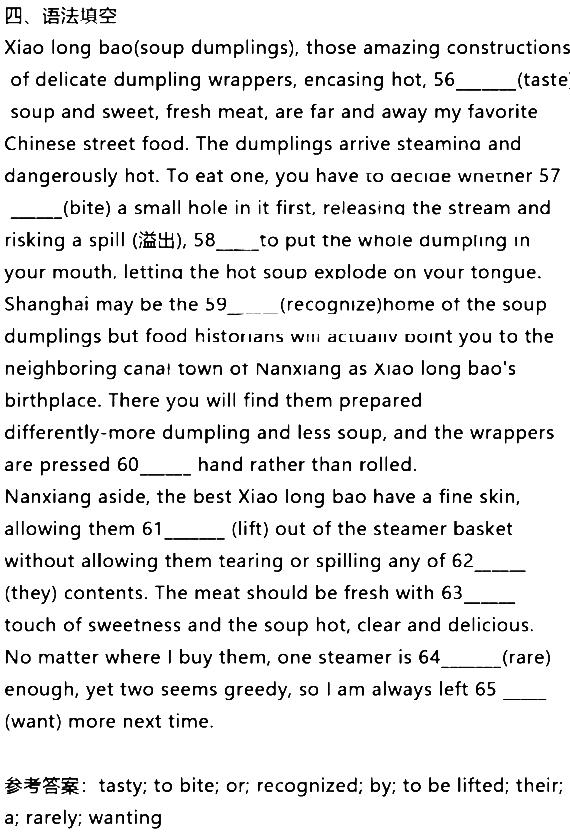 浙江首考2023生物原卷及答案详解,2023浙江高考生物新课标一卷答案