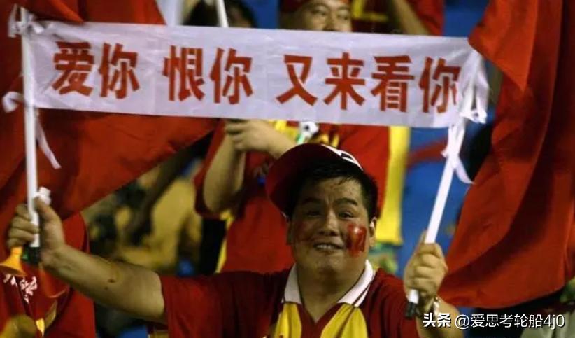 中国男足比赛奇葩名场面,中国男足滑稽场面
